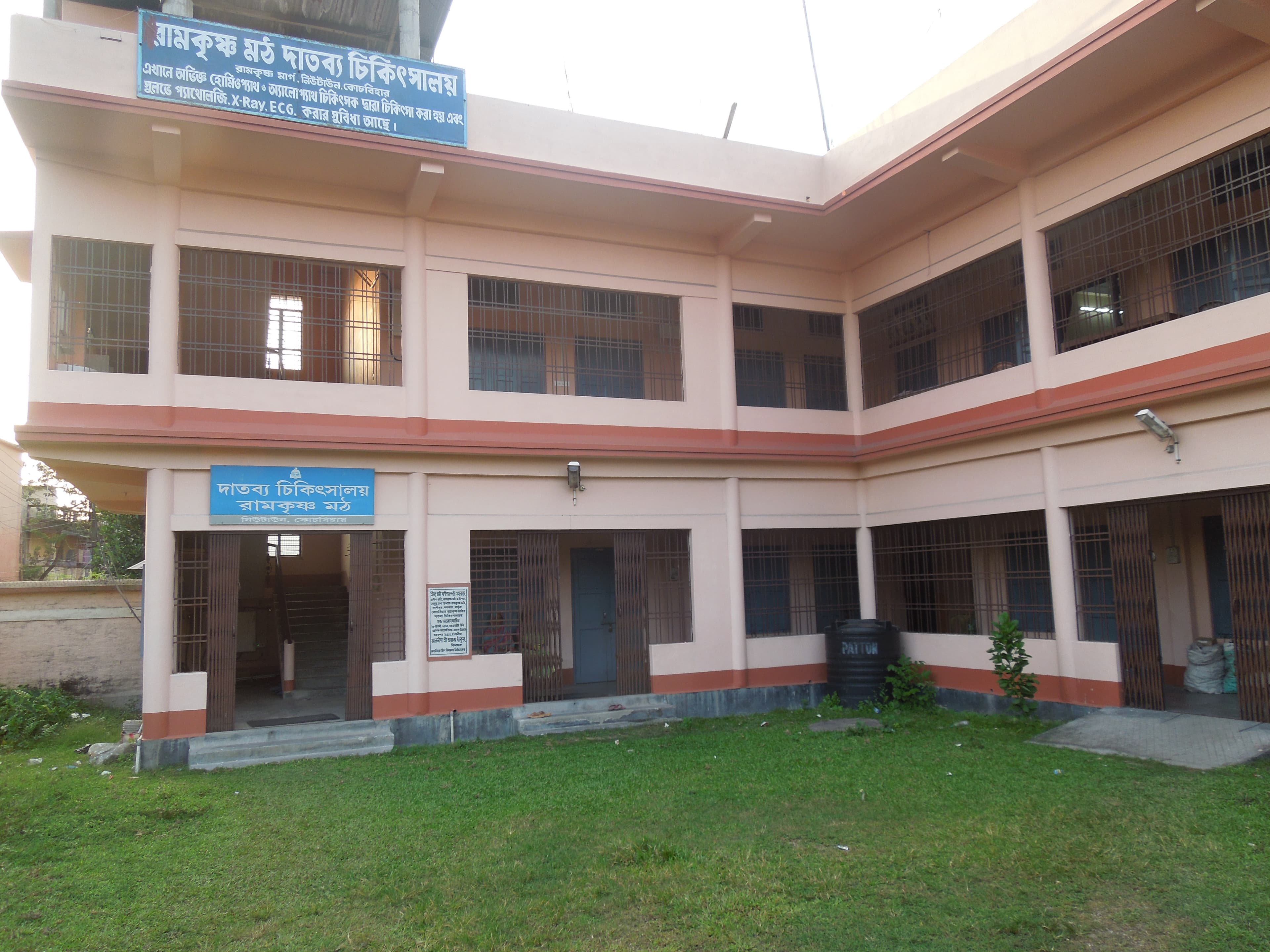 Healthcare for the needy