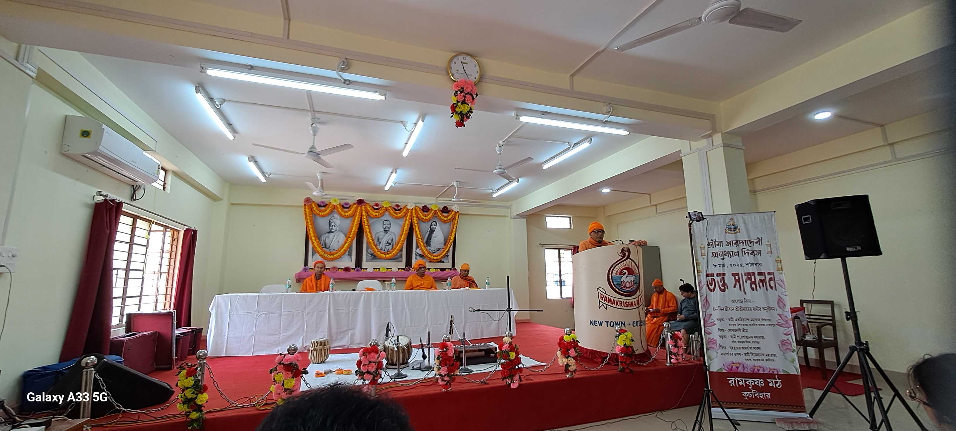 Annual Celebration-2025 at Math Campus