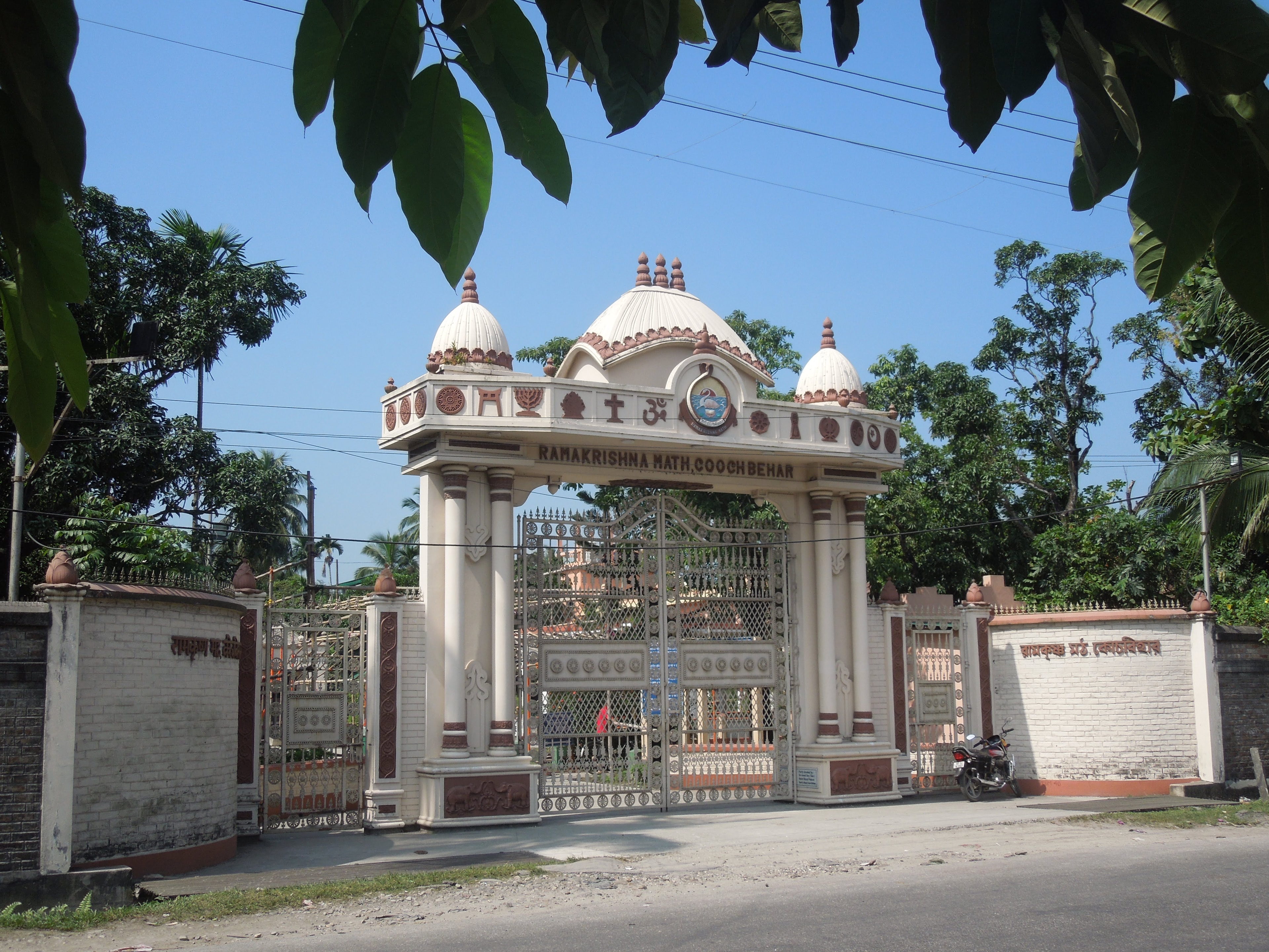 Main Gate of Ramakrishna Math, Coochbehar
